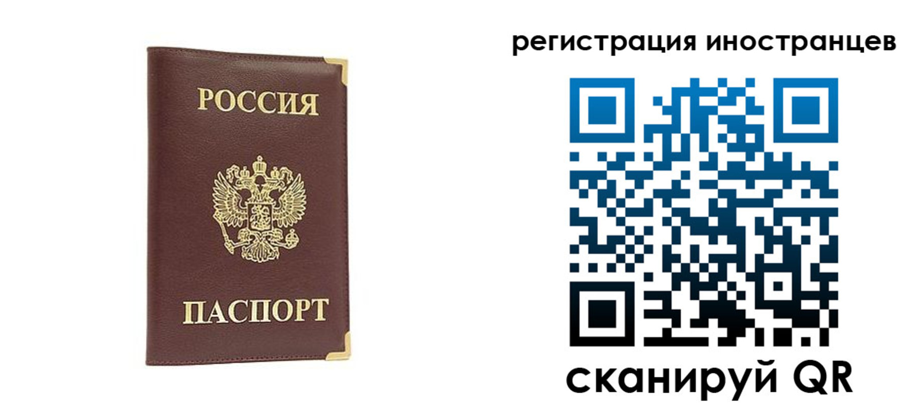 регистрация в Таганроге