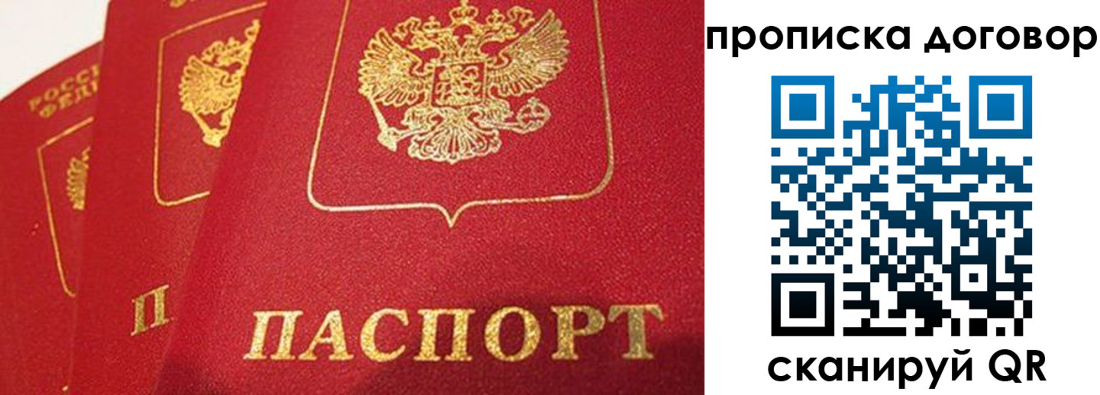 найти адрес прописки в Таганроге