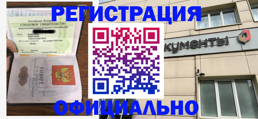 регистрация для школы в Таганроге