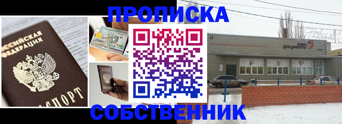 регистрация для школы в Таганроге